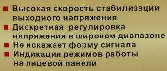 Стабилизатор напряжения Ресанта АСН-10000Н/1-Ц однофазный серый (63/6/18) - купить недорого с доставкой в интернет-магазине