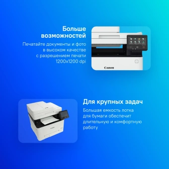 МФУ лазерный Canon i-Sensys MF657Cdw (5158C001) A4 Duplex WiFi белый - купить недорого с доставкой в интернет-магазине