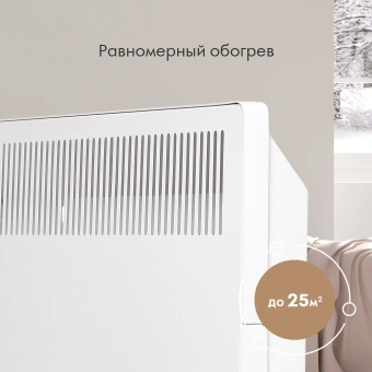 Конвектор Domfy DCW-CH1220 2000Вт белый - купить недорого с доставкой в интернет-магазине