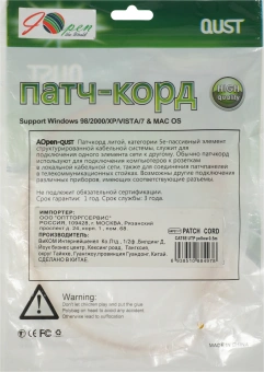 Патч-корд Premier ANP511_0.5M_Y UTP 4 пары cat.5E CCA molded 0.5м желтый outdoor RJ-45 (m)-RJ-45 (m) - купить недорого с доставкой в интернет-магазине