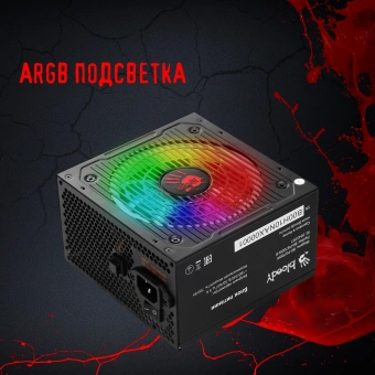 Блок питания Bloody ATX 700W BD-PS700W 80 PLUS WHITE (20+4pin) APFC 120mm fan color LED 6xSATA RTL - купить недорого с доставкой в интернет-магазине