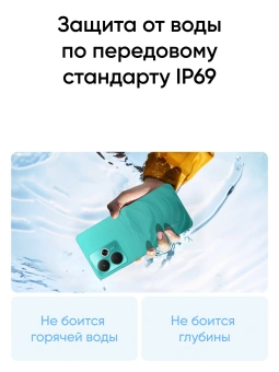 Смартфон Realme RMX5078 14T 5G 128Gb 8Gb черный моноблок 3G 4G 2Sim 6.67" 1080x2400 Android 15 50Mpix 802.11 a/b/g/n/ac NFC GPS GSM900/1800 GSM1900 Protect - купить недорого с доставкой в интернет-магазине