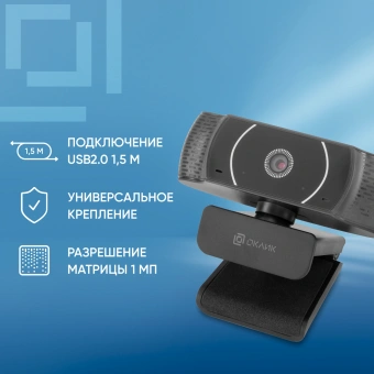 Камера Web Оклик OK-C016HD черный 1Mpix (1280x720) USB2.0 с микрофоном - купить недорого с доставкой в интернет-магазине