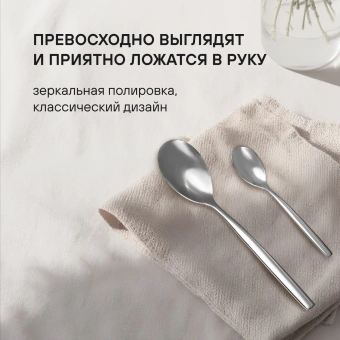 Набор столовых приборов Rondell Kerstin RD-245 набор из 24предм. стальной - купить недорого с доставкой в интернет-магазине