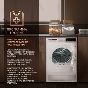 Сушильная машина Weissgauff WD 5697 D Condenser кл.энер.:B макс.загр.:7кг белый (433081) - купить недорого с доставкой в интернет-магазине