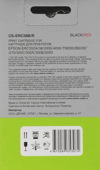 Картридж матричный Cactus CS-ERC38B/R черный/красный для Epson ERC 30/34/38, UT2000/4000 - купить недорого с доставкой в интернет-магазине
