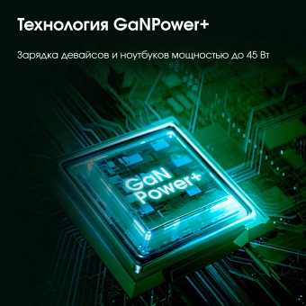 Сетевое зар./устр. Digma Pro DPW4A 45W 3A (PD+QC) USB-C/USB-A универсальное белый (DPW4A5GX11WH) - купить недорого с доставкой в интернет-магазине