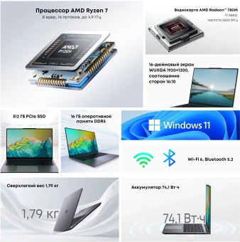 Ноутбук Acer Gadget E10 ERBook Max Ryzen 7 8745HS 16Gb SSD512Gb AMD Radeon 780M 16" IPS FHD (1920x1200) Windows 11 Home silver WiFi BT Cam 6500mAh - купить недорого с доставкой в интернет-магазине