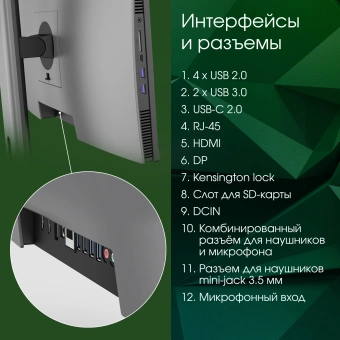 Моноблок Digma Pro Unity 27" Full HD i5 1235U (1.3) 16Gb SSD512Gb Iris Xe CR Windows 11 Pro GbitEth WiFi BT 90W клавиатура мышь Cam серый/черный 1920x1080 - купить недорого с доставкой в интернет-магазине