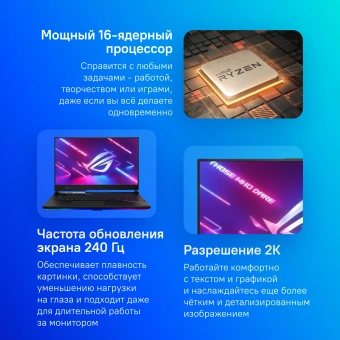 Ноутбук Asus ROG Strix Scar 17 G733PYV-LL067W Ryzen 9 7945HX3D 32Gb SSD1Tb NVIDIA GeForce RTX4090 16Gb 17.3" IPS WQHD (2560x1440) Windows 11 Home black WiFi BT Cam (90NR0DB4-M006J0) - купить недорого с доставкой в интернет-магазине