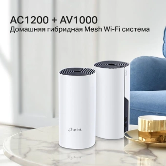 Бесшовный Mesh роутер TP-Link DECO P9(2-PACK) AC1200 10/100/1000BASE-TX белый (упак.:2шт) - купить недорого с доставкой в интернет-магазине