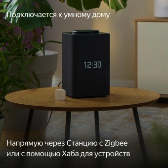 Датчик темпер./влажн. Yandex YNDX-00523 белый - купить недорого с доставкой в интернет-магазине