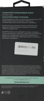 Чехол (клип-кейс) BoraSCO для Tecno Camon 20/20 Pro (4G) 72319 прозрачный - купить недорого с доставкой в интернет-магазине
