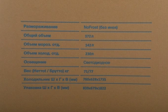 Холодильник Hyundai CS4086FIX 2-хкамерн. нержавеющая сталь инвертер - купить недорого с доставкой в интернет-магазине