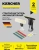 Мойщик окон Karcher WV 6 Plus Multi Edition шир.скреб.:280мм пит.:от аккум. черный - купить недорого с доставкой в интернет-магазине