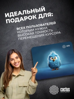 Коврик для мыши Cactus Bird 220x180x2мм (CS-MPC-P13XS) - купить недорого с доставкой в интернет-магазине