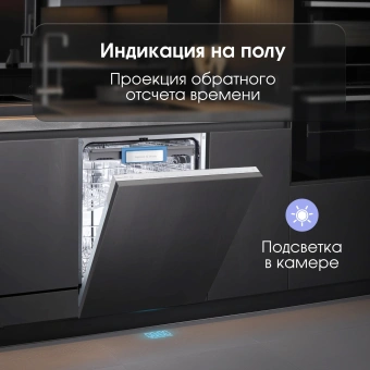 Посудомоечная машина встраив. Zigmund & Shtain DW 307.6 2100Вт полноразмерная инвертер - купить недорого с доставкой в интернет-магазине