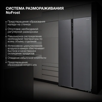 Холодильник Hyundai CS5003F 2-хкамерн. черная сталь инвертер - купить недорого с доставкой в интернет-магазине