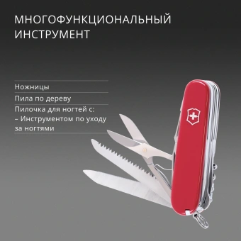 Нож перочинный Victorinox SwissChamp (1.6795) 91мм 33функц. красный карт.коробка - купить недорого с доставкой в интернет-магазине