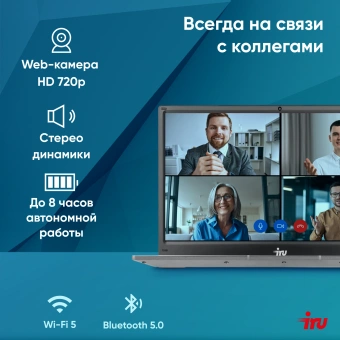 Ноутбук IRU Tactio 14ALH Core i5 1235U 8Gb SSD256Gb Intel UHD Graphics 14" IPS FHD (1920x1080) FreeDOS grey WiFi BT Cam 4000mAh (2058896) - купить недорого с доставкой в интернет-магазине