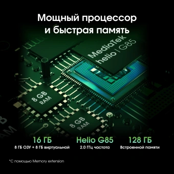Планшет Digma Pro Edge G85 (2.0) 8C RAM8Gb ROM128Gb 11" In-Cell 1920x1200 4G Android 14 серый космос 13Mpix 5Mpix BT WiFi microSD 256Gb 7000mAh 600hrs - купить недорого с доставкой в интернет-магазине