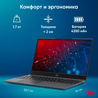 Ноутбук IRU Tactio 15PHC Ryzen 5 7430U 8Gb SSD256Gb AMD Radeon Graphics 15.6" IPS FHD (1920x1080) Windows 11 Pro Multi Language black WiFi BT Cam 4350mAh (2045999) - купить недорого с доставкой в интернет-магазине
