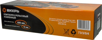 Плиткорез ручной Вихрь 73/3/5/4 оранжевый - цена, купить или заказать с доставкой в интернет-магазине Плиткорез ручной Вихрь 73/3/5/4 оранжевый - купить недорого с доставкой в интернет-магазине