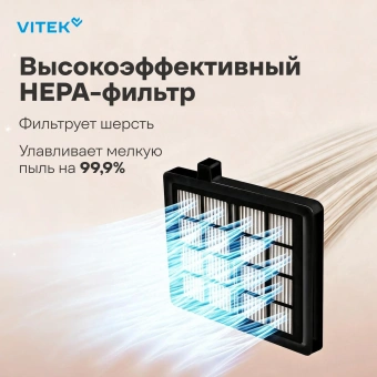 Пылесос Vitek VT-CV5410 2600Вт голубой/серебристый - купить недорого с доставкой в интернет-магазине