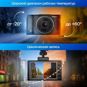 Видеорегистратор TrendVision Victory черный 2Mpix 1080x1920 1080p 170гр. GPS GP6248 - купить недорого с доставкой в интернет-магазине
