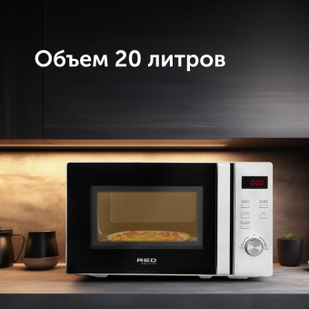 Микроволновая Печь Red Solution RM-2002D 20л. 700Вт белый - купить недорого с доставкой в интернет-магазине