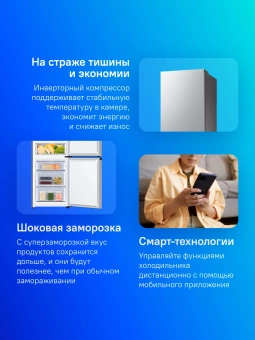Холодильник Samsung RB34C600ESA/EF 2-хкамерн. серебристый инвертер - купить недорого с доставкой в интернет-магазине