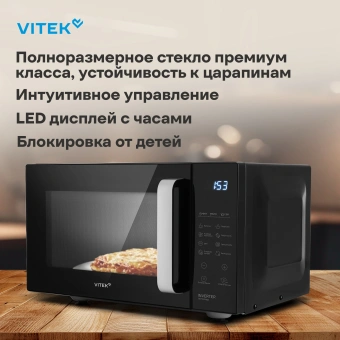 Микроволновая Печь Vitek VT-MW2123 23л. 900Вт черный - купить недорого с доставкой в интернет-магазине