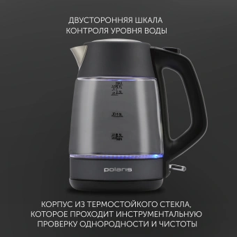 Чайник электрический Polaris PWK 1760CGL 1.7л. 2150Вт серый/черный корпус: стекло/металл - купить недорого с доставкой в интернет-магазине