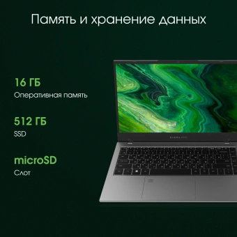 Ноутбук Digma Pro Fortis M Core i5 1235U 16Gb SSD512Gb Intel Iris Xe graphics 14.1" IPS FHD (1920x1080) Windows 11 Pro grey WiFi BT Cam 4000mAh (DN14P5-ADXW03) - купить недорого с доставкой в интернет-магазине