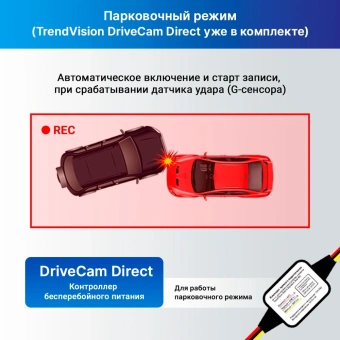 Видеорегистратор с радар-детектором TrendVision DriveCam Real 4K Signature LNA Max GPS ГЛОНАСС черный - купить недорого с доставкой в интернет-магазине