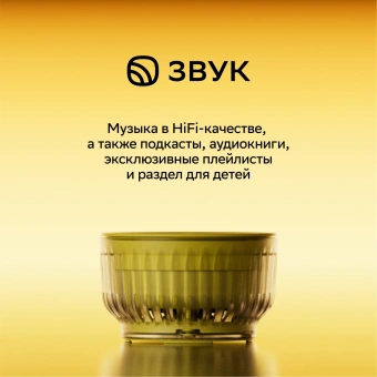 Умная колонка Sber Boom Mini 2 SBDV-00250A Салют черный 5W Mono BT/Wi-Fi - купить недорого с доставкой в интернет-магазине
