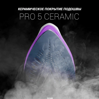 Парогенератор Polaris PSS 6540K 2400Вт фиолетовый/белый - купить недорого с доставкой в интернет-магазине