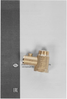 Водонагреватель Ariston BLU1 ECO ABS PW 30 V SLIM 2.5кВт 30л электрический настенный/белый - купить недорого с доставкой в интернет-магазине