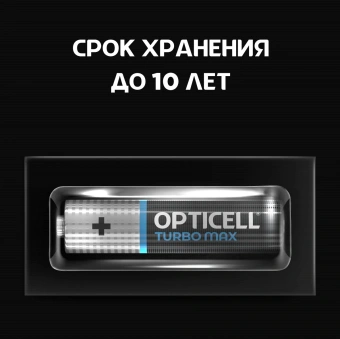 Батарея Opticell Turbo MAX LR03 AAA (12шт) блистер - купить недорого с доставкой в интернет-магазине