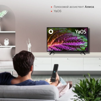 Телевизор LED Starwind 32" SW-LED32SG304 Яндекс.ТВ черный/черный HD 60Hz DVB-T DVB-T2 DVB-C DVB-S DVB-S2 USB WiFi Smart TV - купить недорого с доставкой в интернет-магазине