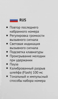 Телефон проводной Texet TX-262 серый - купить недорого с доставкой в интернет-магазине