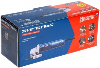 Углошлифовальная машина Энгельс УШМ 1400-125 Р 1400Вт 11500об/мин рез.шпин.:M14 d=125мм (0.701.020.009) - купить недорого с доставкой в интернет-магазине