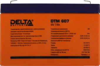 Батарея для ИБП Delta DTM 607 6В 7Ач - купить недорого с доставкой в интернет-магазине