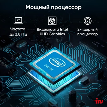 Моноблок IRU P231 23.8" Full HD Cel N4020 (1.1) 8Gb SSD256Gb noOS GbitEth WiFi BT 120W Cam черный 1920x1080 - купить недорого с доставкой в интернет-магазине