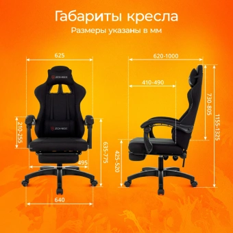 Кресло игровое Zombie Weaver черный с подголов. крестов. пластик подст.для ног пластик черный - купить недорого с доставкой в интернет-магазине