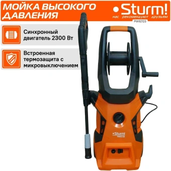 Минимойка Sturm! PW92123 2300Вт - купить недорого с доставкой в интернет-магазине