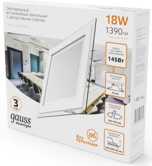 Светильник Gauss 948111118 3000K цв.св.:белый теплый белый - купить недорого с доставкой в интернет-магазине