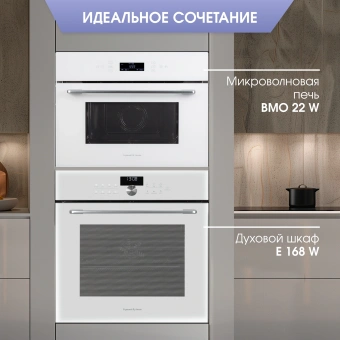 Микроволновая печь Zigmund & Shtain BMO 22 W 40л. 1000Вт белый (встраиваемая) - купить недорого с доставкой в интернет-магазине