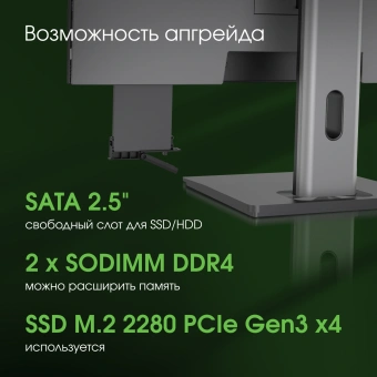 Моноблок Digma Pro Unity 23.8" Full HD i7 12700 (2.1) 16Gb SSD512Gb UHDG 770 CR Windows 11 Pro GbitEth WiFi BT 90W клавиатура мышь Cam серый/черный 1920x1080 - купить недорого с доставкой в интернет-магазине