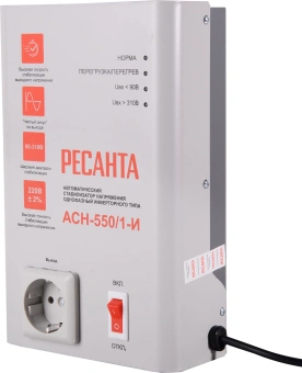 Стабилизатор напряжения Ресанта АСН-550/1-И 0.5кВА однофазный белый (63/6/75) - купить недорого с доставкой в интернет-магазине